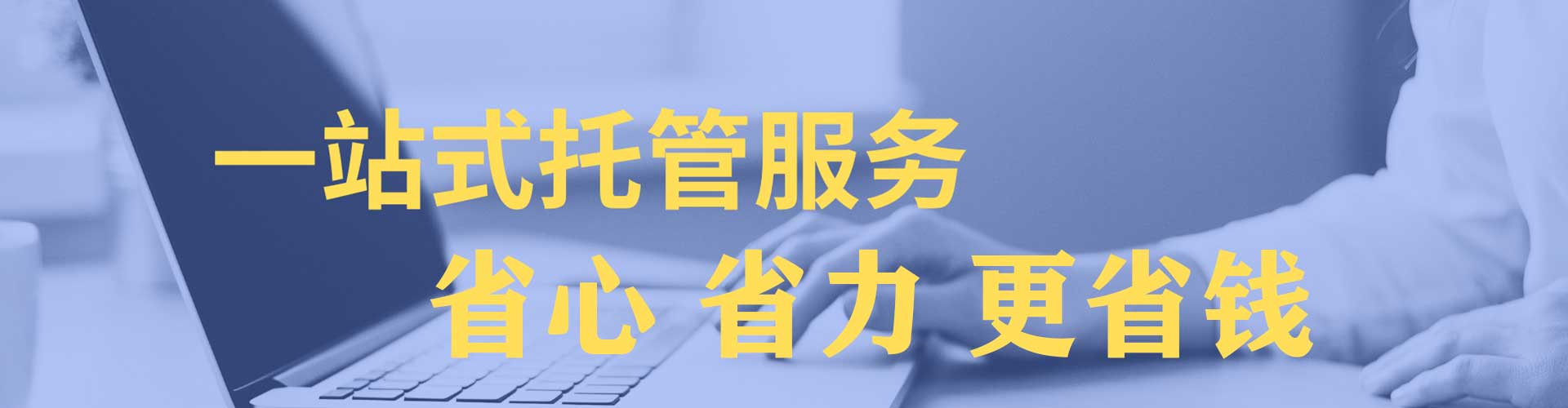 庆元信息流广告