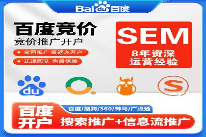 案例剖析：SEO与SEM优化助力企业转型