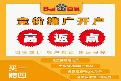 搜索引擎营销（SEM）专员的实战经验分享